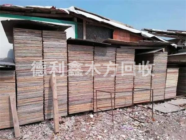 北京回收竹膠板，工地木模板回收