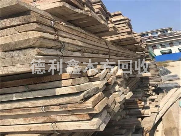 北京木方回收，北京竹膠板回收，北京大板回收