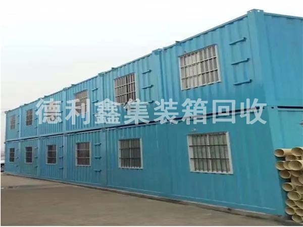 北京集裝箱房回收，北京活動(dòng)房回收，北京海運集裝箱回收