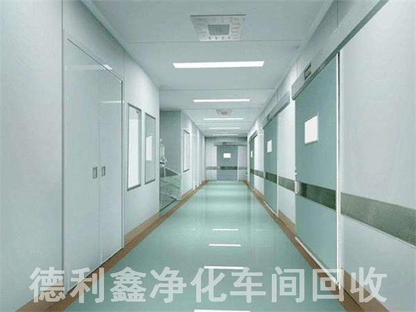 北京凈化車(chē)間回收，潔凈廠(chǎng)房?jì)艋寤厥?，食品?chē)間回收
