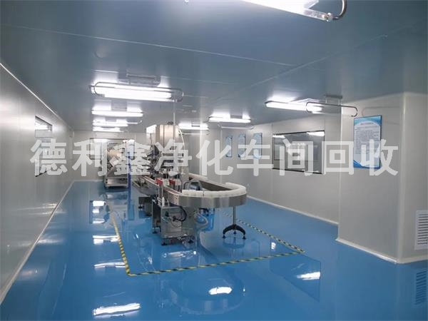 北京凈化車(chē)間拆除，凈化板回收，制藥車(chē)間回收