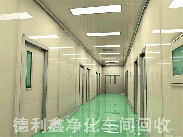北京上門(mén)回收凈化車(chē)間，專(zhuān)業(yè)凈化車(chē)間回收