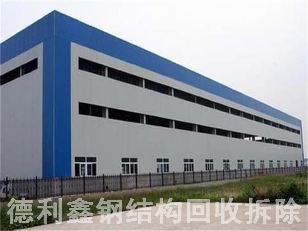 順義鋼結構廠(chǎng)房回收，順義回收鋼結構