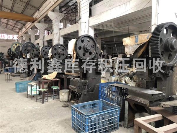 庫存廢舊設備回收，加工設備回收