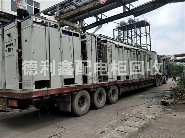 廢舊配電柜回收，淘汰配電柜回收