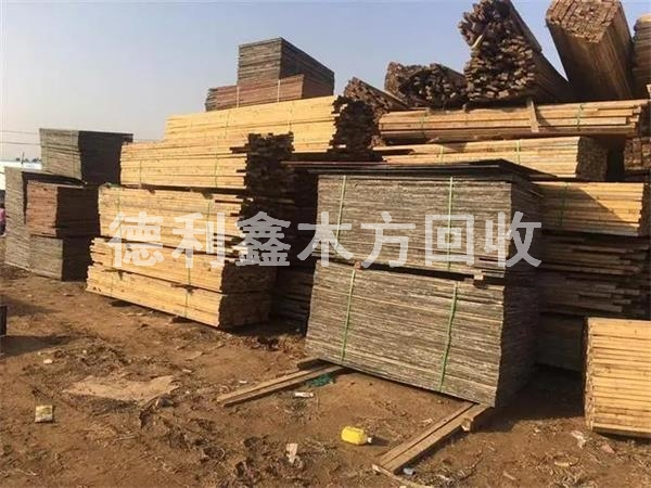 平谷木方回收，建筑木方回收