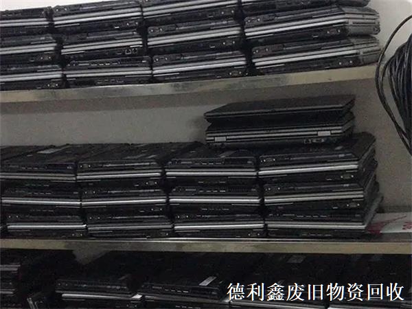 大量收購二手電腦，廢舊電腦及配件回收