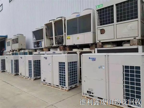 高價(jià)回收舊空調，酒店設備回收，制冷設備回收