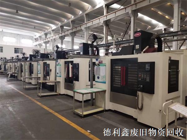 工廠(chǎng)機床車(chē)床回收，數控車(chē)床回收，銑床磨床回收