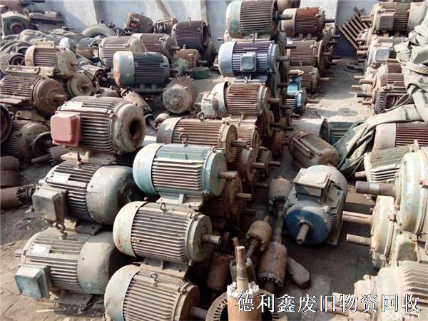 北京電機回收、北京電動(dòng)機回收、北京廢舊電機回收