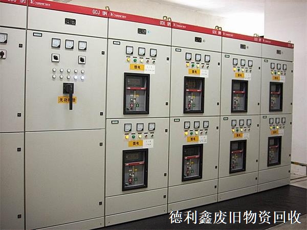 大興電力設備回收，亦莊配電柜回收，電線(xiàn)電纜回收
