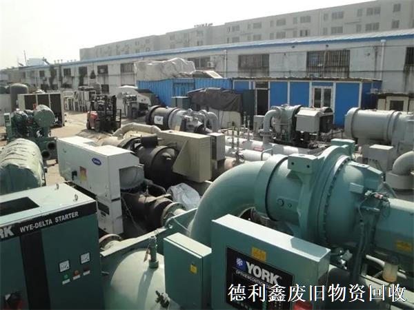 北京順義廢舊設備回收，制冷設備回收