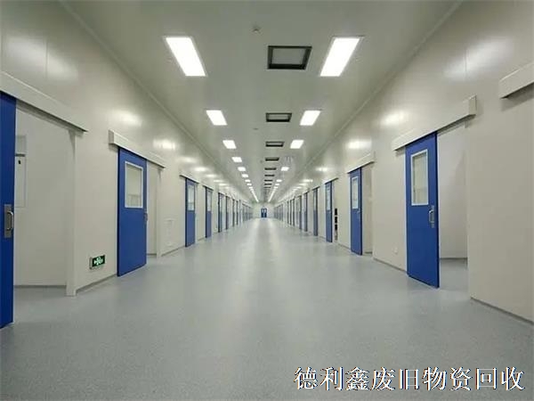 亦莊凈化車(chē)間回收，豐臺醫藥車(chē)間回收