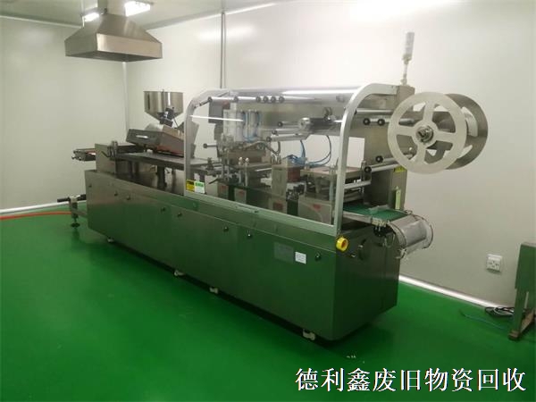 北京大興藥廠(chǎng)設備回收，醫藥基地制藥車(chē)間回收