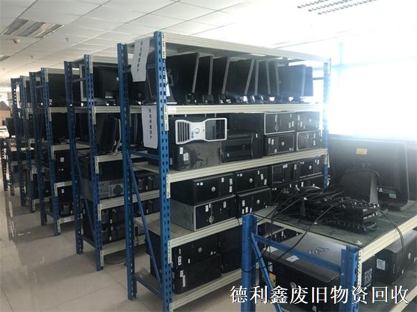 企業(yè)電腦回收，公司庫房電腦回收，高價(jià)上門(mén)回收