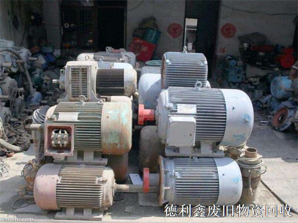 電機回收價(jià)格，消防泵回收，發(fā)電機回收，沒(méi)有中間商